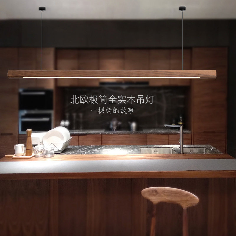 长条餐厅吊灯客厅北欧简约黑胡桃实木茶吧台办公室书房led吸顶灯