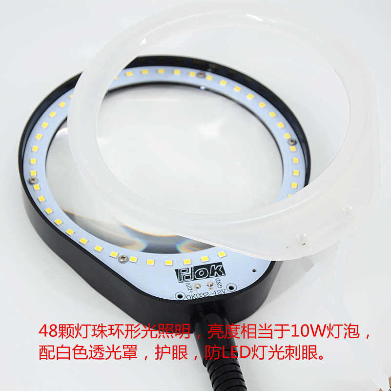 磁力座带灯放大镜PD032B台灯加工倍工作检测20机床毛刺倍软管工作