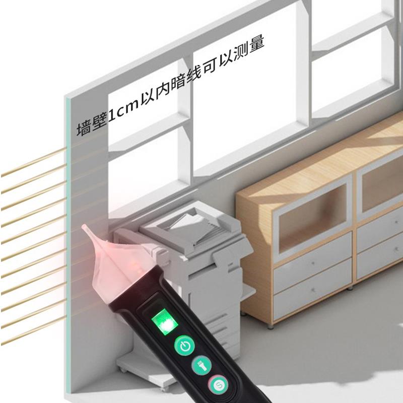 福仪FY18C新款智能测电笔零火线识查断点多功能非接触式感应电笔