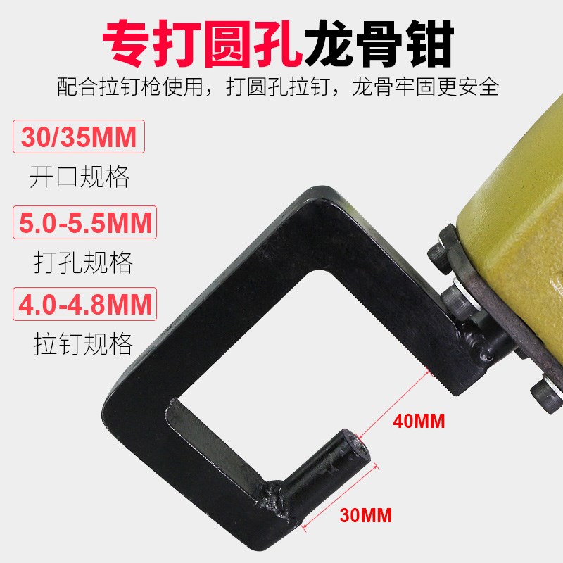 百马BM-DK5L气动圆孔打孔枪 轻钢龙骨打孔器吊顶打孔钳龙骨打孔枪