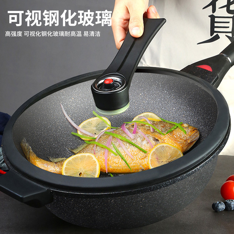 韩国麦饭石不粘锅专用钢化玻璃盖可立防溢锅盖带把手家用微压盖