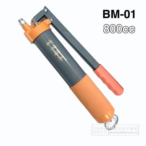 富宇宝马拉链式黄油枪春打黄油弹专用油枪单压杆美式星条旗BM-01