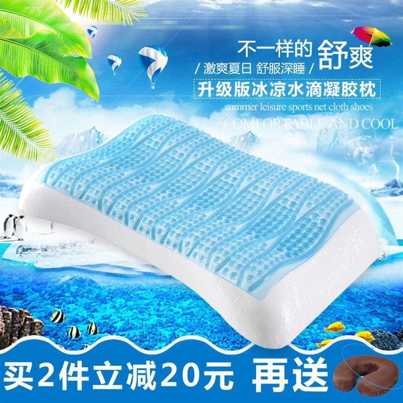 凝胶枕慕斯成人儿童护颈夏季冰凉枕芯太空慢回弹修复颈椎记忆枕头