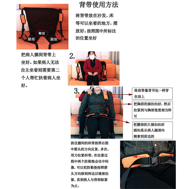 雨其琳背人背带老人成人背老人上楼下楼后背式大孩子登山轻便包邮