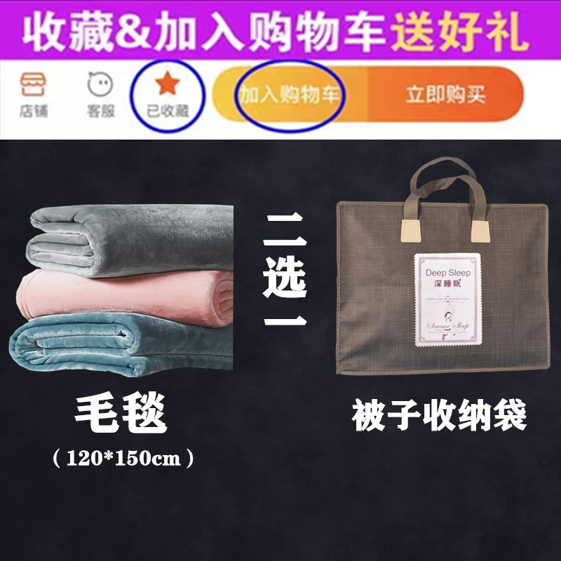 被子四件套春秋夏天薄被冬被被褥加厚双人全套装单人宿舍牀六件套