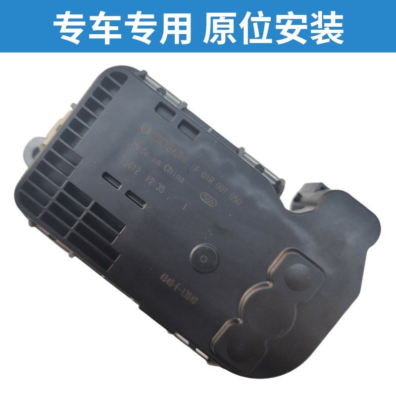 适配江淮2.0VVT瑞风S5/M4节气门总成怠速电子节流阀体控制器配件