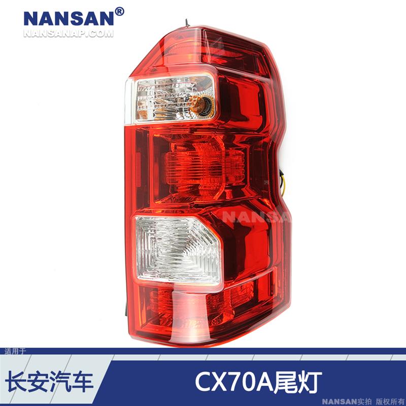 适用于长安CX70A尾灯 长安CX70后尾灯总成长安倒车灯刹车灯N89
