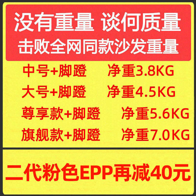 PUANSES超大懒人沙发豆袋睡躺epp榻榻米豆沙袋卧室可阳台抗菌可