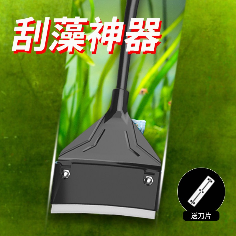 宠声鱼缸刮藻刀小型不伤玻璃不锈钢除藻刷子清理清洁清洗神器工具