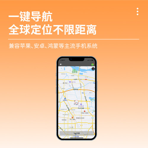 全球GPS定位器汽车摩托磁吸定位器iOS安卓鸿蒙全系统兼容即吸即用