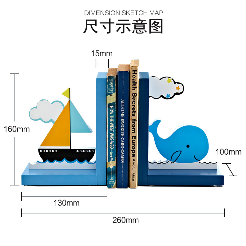 儿童房摆件男孩书架桌面书桌书立书挡售楼处样板房软装男童装饰品