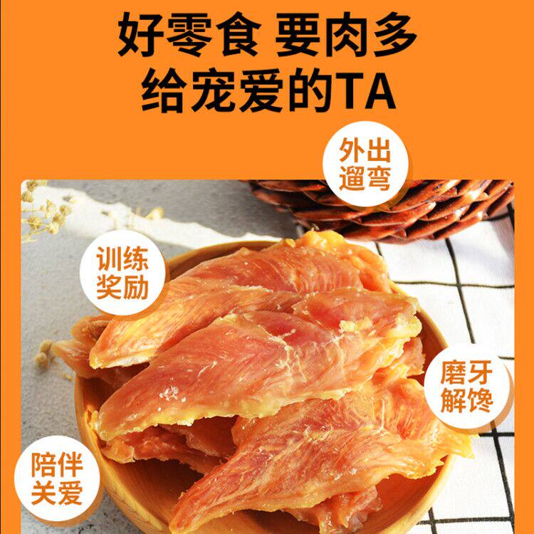 狗零食鸡胸肉干2000g克宠物幼犬磨牙棒比熊泰迪金毛成幼训犬奖励
