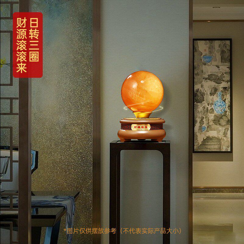天然红黄白色水晶球可旋转摆件招财客厅办公室桌面装饰品开业礼物