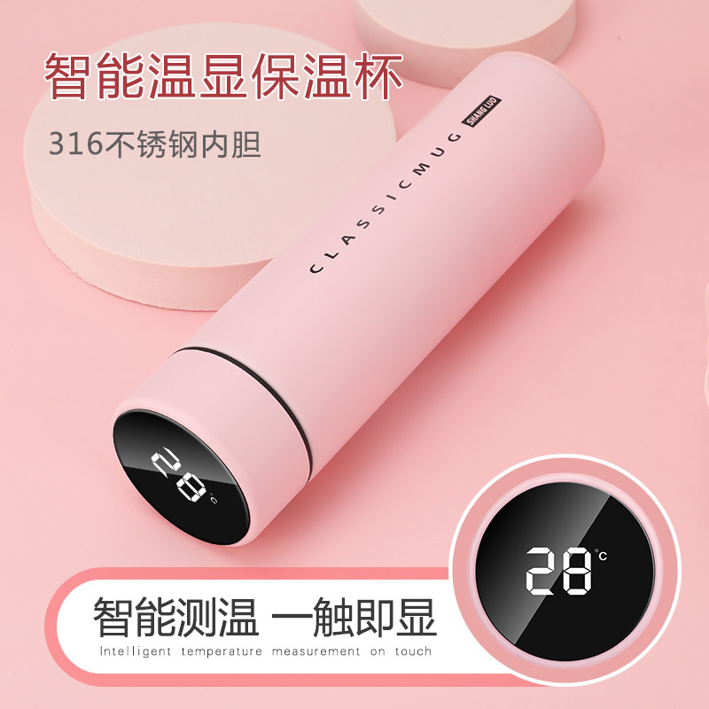 智能测温保温杯男女商务磨砂少女心可爱不锈钢杯定制刻字印logo