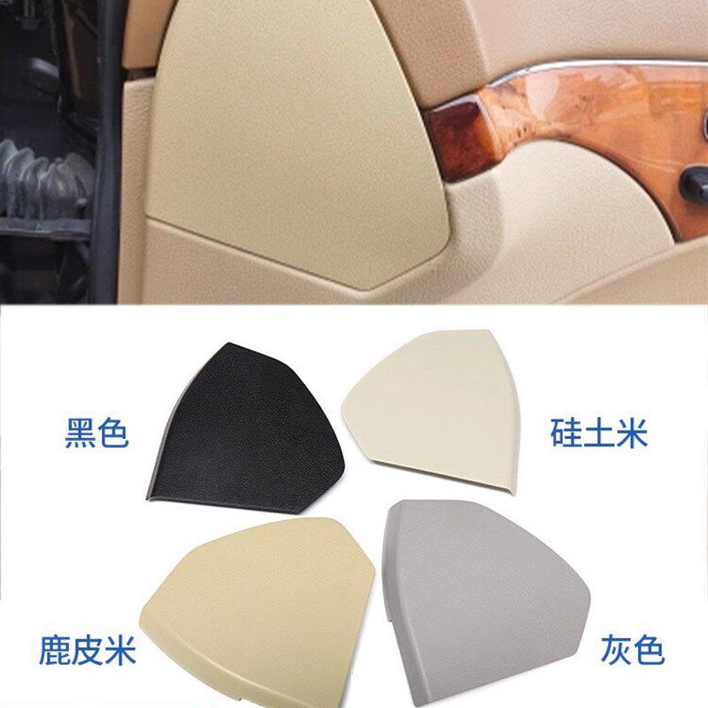 适用奔驰E级前门内饰板车门装饰板E200E260E280盖板护板W211配件
