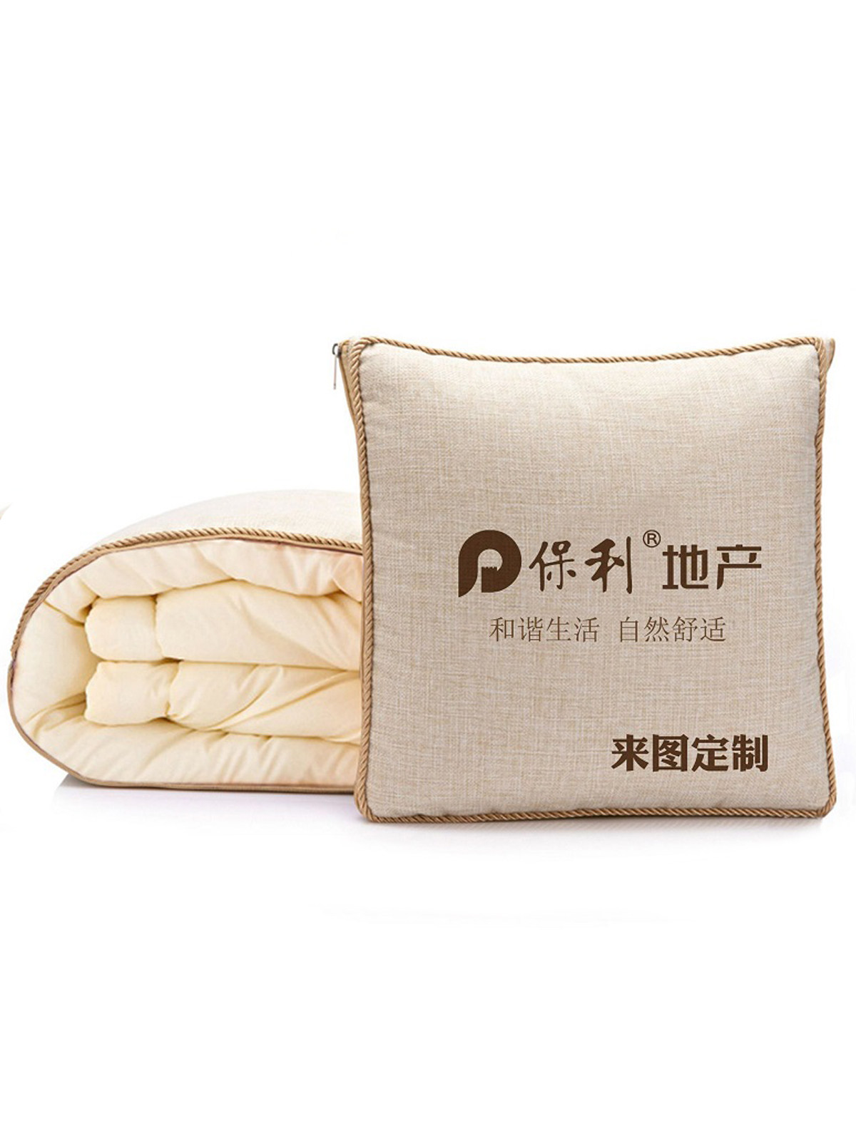 抱枕定制logo汽车沙发靠垫折叠被子两用企业礼品来图订做diy照片