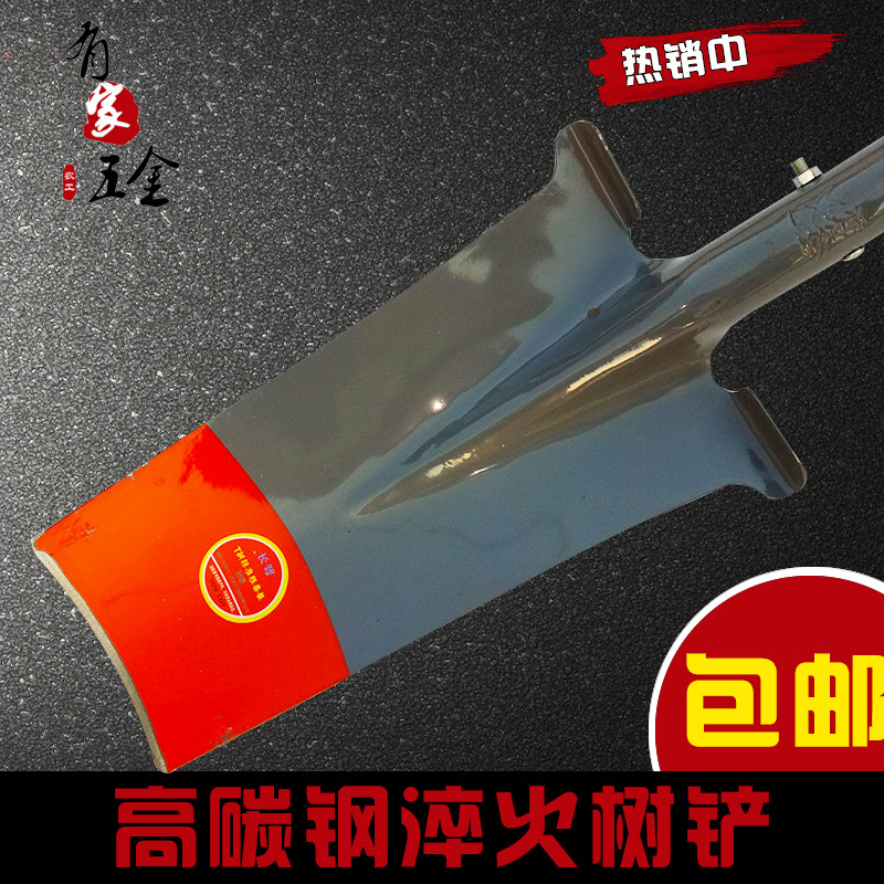 长智新款套装挖锹挖竹笋长铁锨窄锹铲子起苗器花锹园林锹挖沟工具
