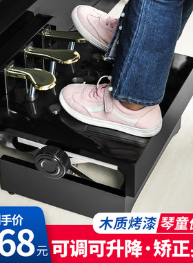 PTNOKA钢琴辅助踏板木制增高器儿童练琴踩脚凳钢琴踏板延音器升降