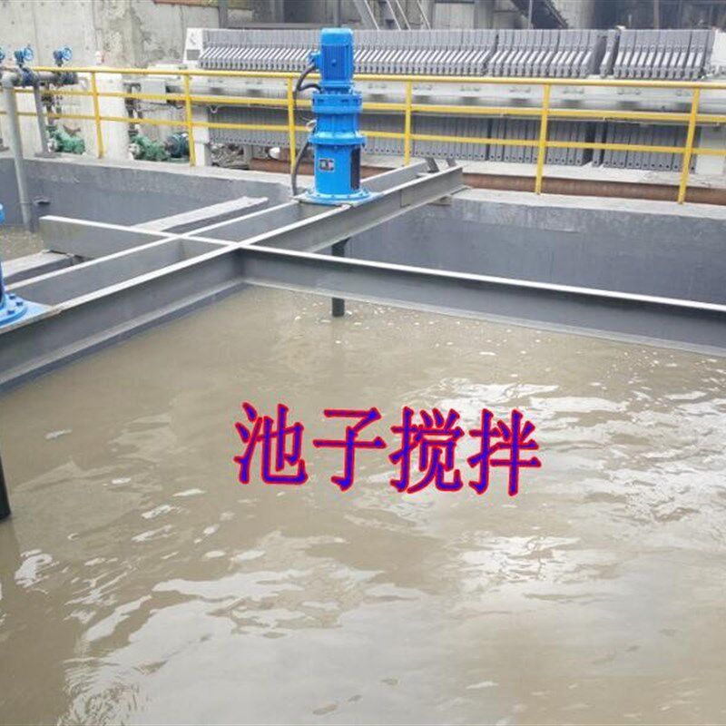 立式大型加药桶搅拌机污水池工业液体低速双摆片三相电动减速电机