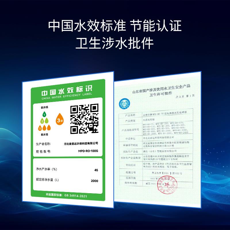 家用净水器RO膜反渗透过滤厨房通用自来水自吸除水垢DIY纯水机