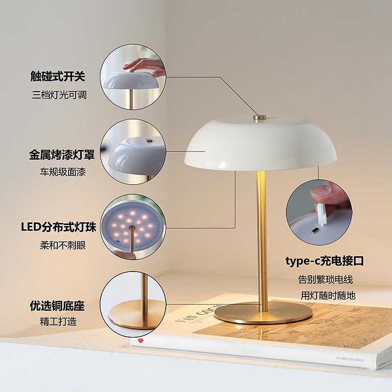 形上中古风充电小台灯复古金属床头灯客厅咖啡厅户外露营氛围灯具