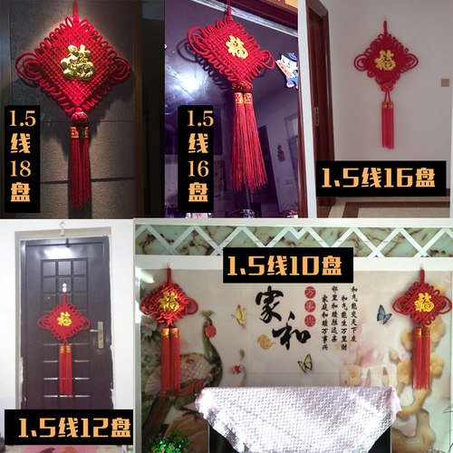 喜庆福字中国结挂件客厅入户门玄关家居大号背景墙壁装饰手工绒布
