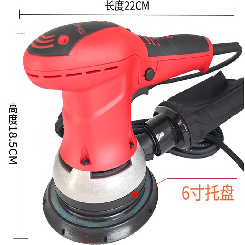 6寸电动干磨机砂纸机汽车腻子打磨机 家具墙面打磨电动工具150mm