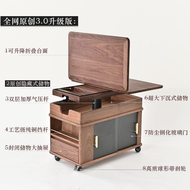 随意停升降可移动推车茶几黑胡桃木折叠功能沙发床头边柜实木边几