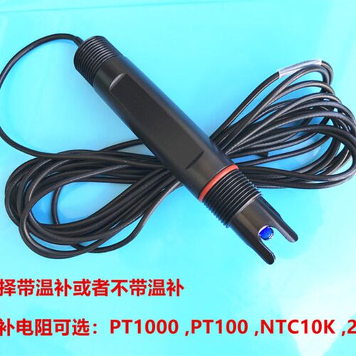 工业在线PH电极  工业在线PH传感器 温PH探头 ph计探头 pH电极