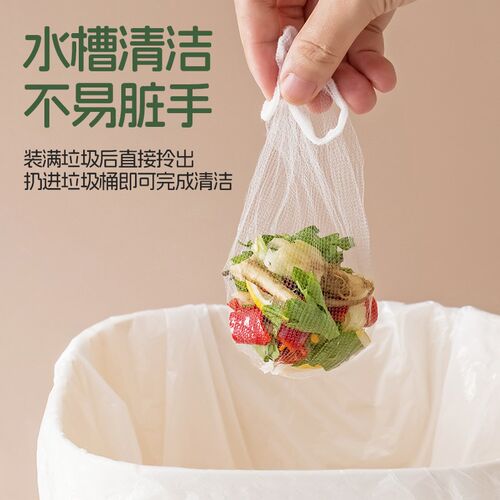 豆豆鸭抽盒装水槽过滤网兜厨房下水道隔渣防堵塞一次性清洁地漏网