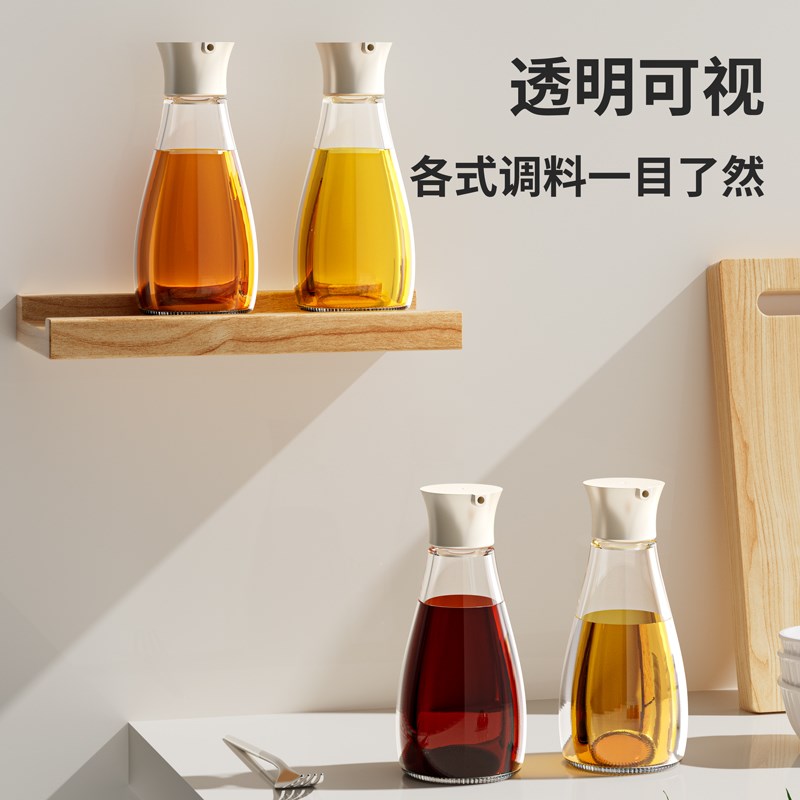 2024新款商用大小容量酱油瓶玻璃醋壶家用可控油壶醋调料瓶子餐厅