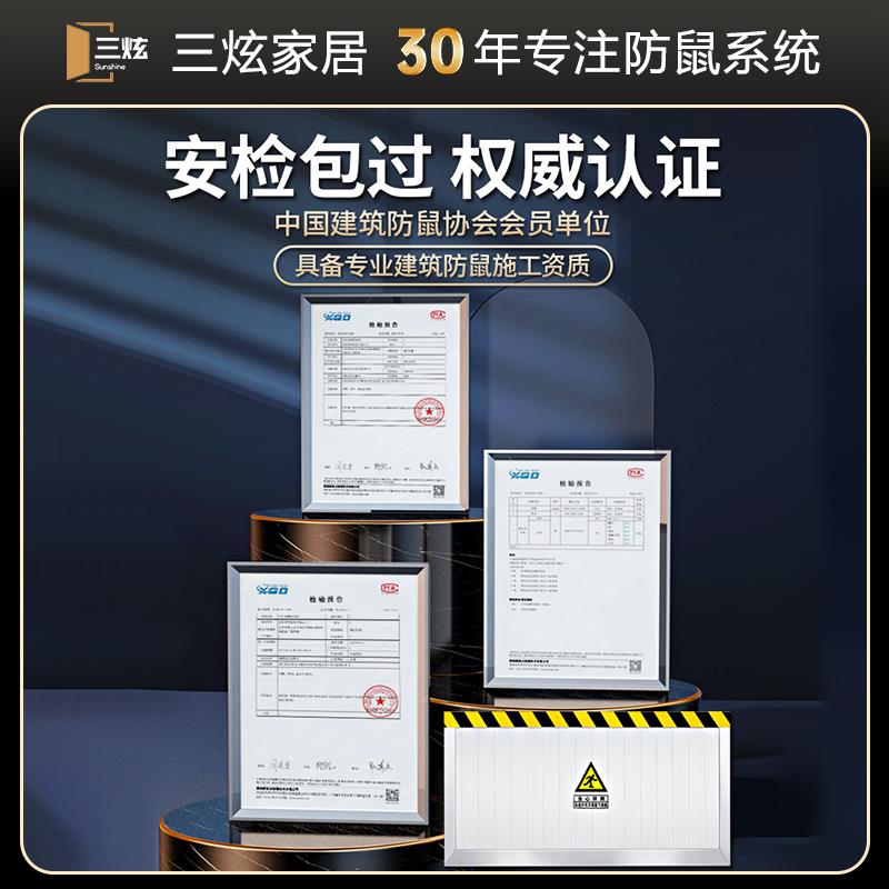 不锈钢挡鼠板厨房后厨酒店商用检查验收仓库配电室门口挡板防鼠板