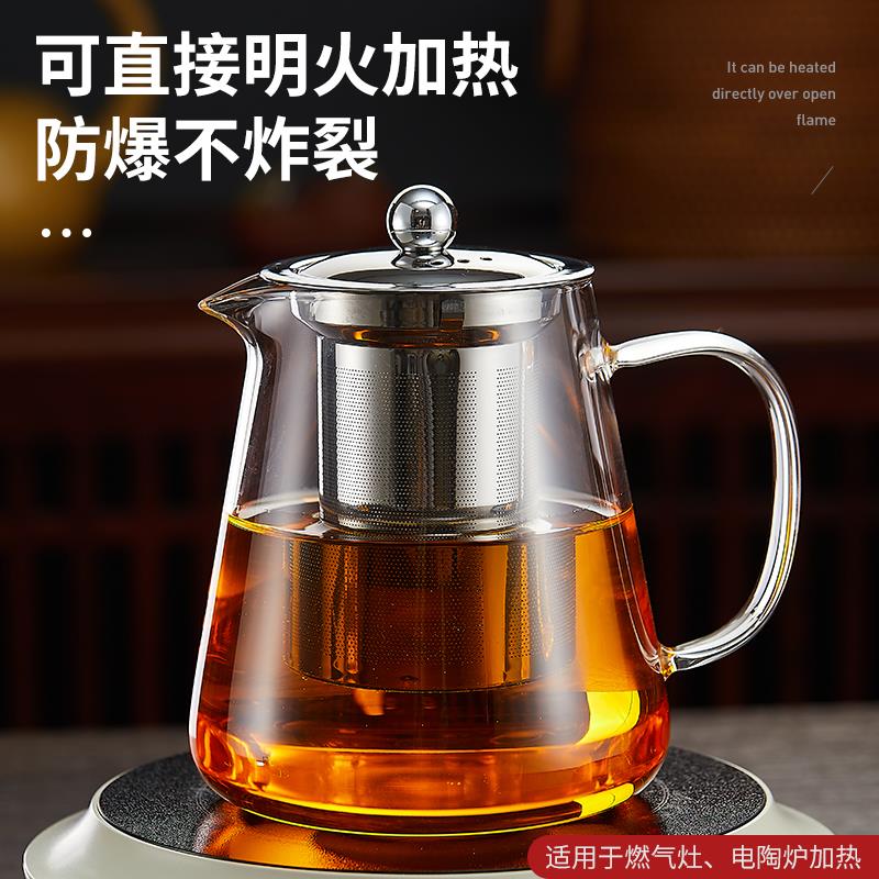 泡茶壶玻璃加厚耐高温过滤花茶壶茶水分离家用电陶炉烧水煮茶壶器