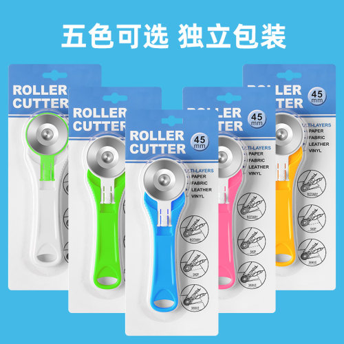 环美滚刀裁布刀轮刀迷你美工刀小号手账工具活页手工刀裁纸刀裁皮