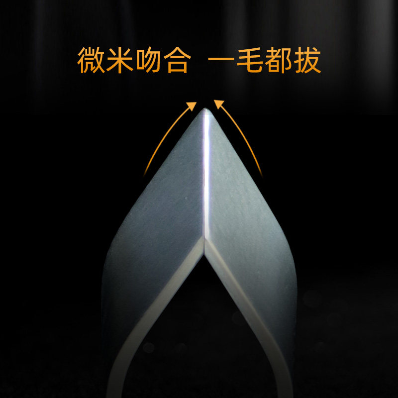 不锈钢拔毛夹子猪毛夹拔毛器去鸭毛鸡毛鱼刺胡子镊子除毛钳夹神器