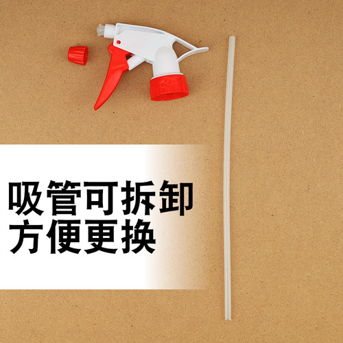 1L塑料喷壶嘴配件浇花手压式可喷雾状保洁理发店喷壶头洒水壶喷头