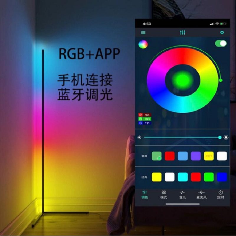 北欧简约幻彩氛围直角线条调光装饰灯沙发卧室RGB酒店墙角落地灯