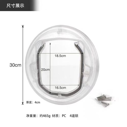 猫咪自由出入门洞猫别墅专用门狗狗房间小门猫咪透明亚克力