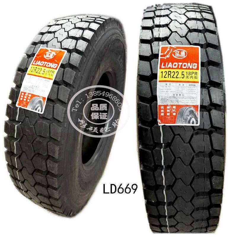 三包辽通货车轮胎12r22.5真空胎12r22.5真空大货车汽车全钢载重耐