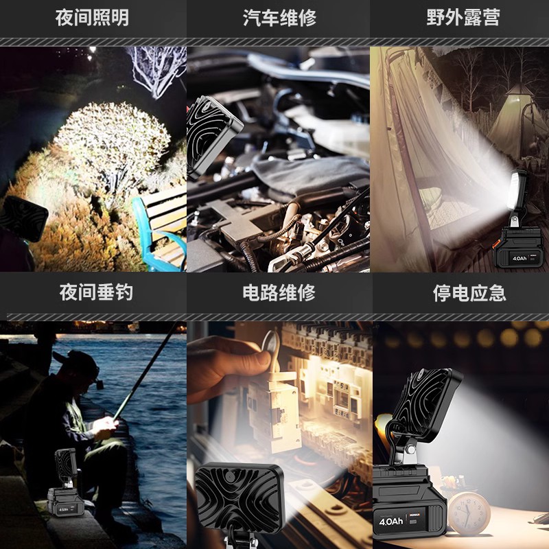 应急照明灯户外强光探照灯工地停电应急室外移动工作灯停电投光灯