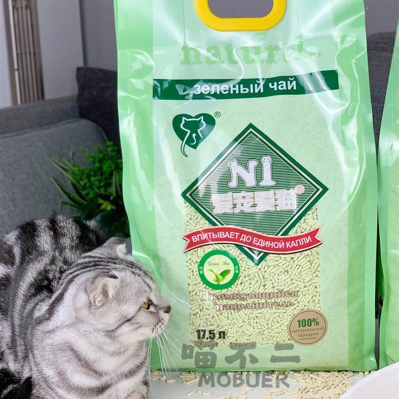 喵不二 澳大利亚N1天然玉米豆腐猫砂17.5升 无尘除臭猫沙多省包邮