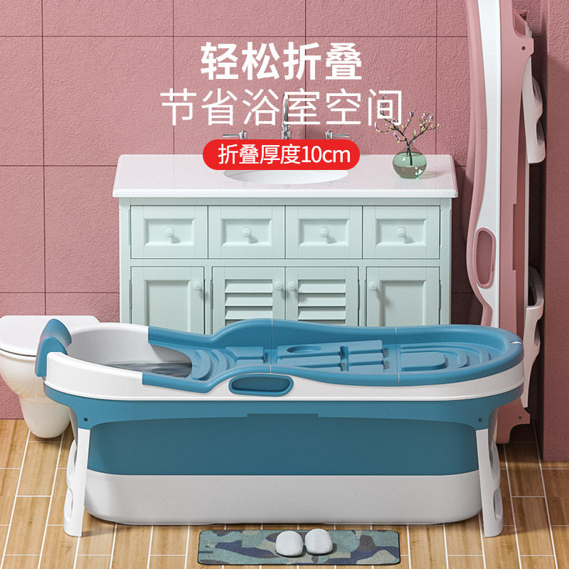 泡澡桶大人折叠成人浴缸全身家用浴桶加厚洗澡桶儿童大号可坐澡盆