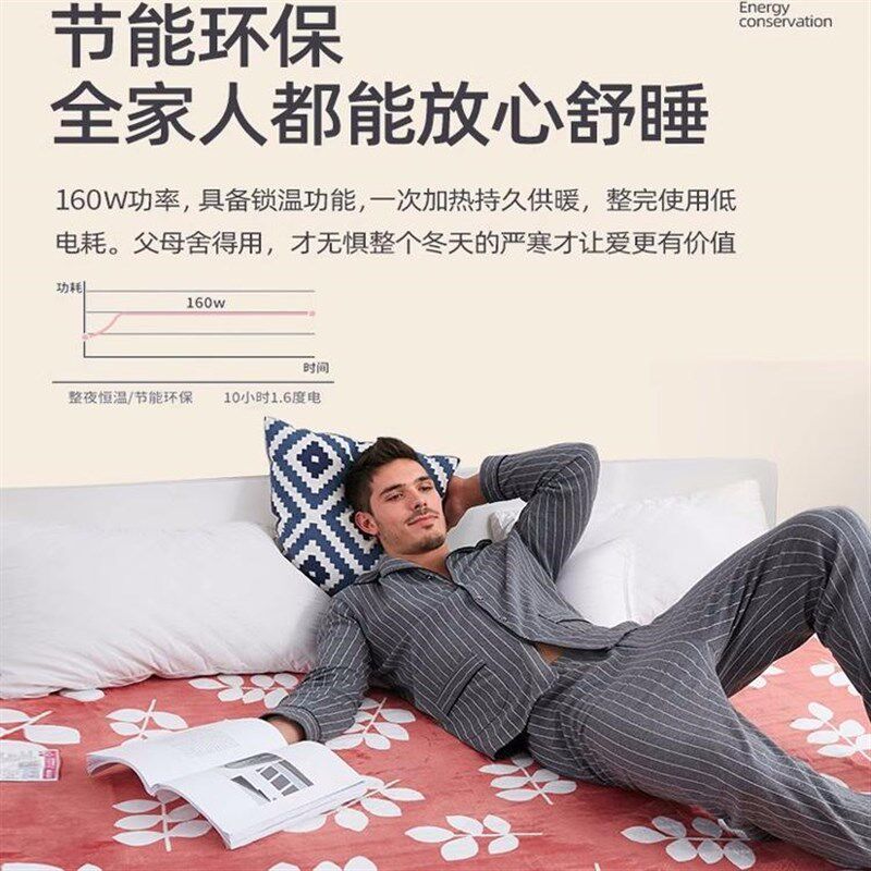 彩阳单双人左右定时家用小电热毯学生宿舍女上下控调温加大厚褥子