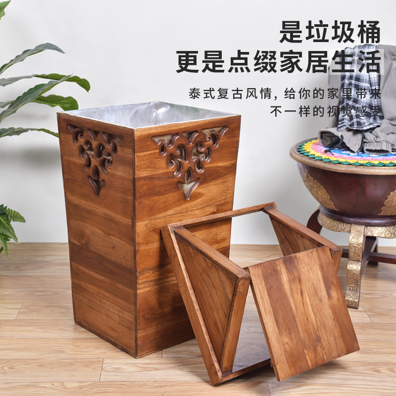 实木大垃圾桶家用客厅厨房垃圾篓酒店美容院新中式民宿大容量带盖