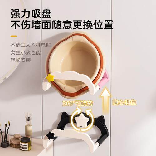 可伸缩吸盘壁挂脸盆架卫生间免打孔置物架浴室厕所脚盆面盆收纳架