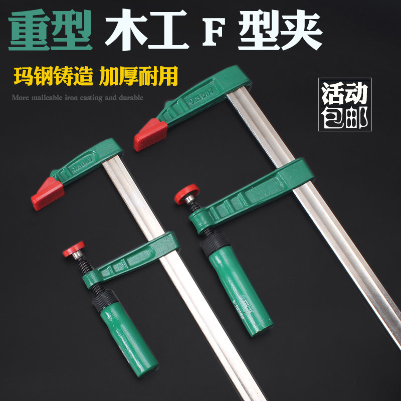 固定夹具f夹g字夹木工夹子g型夹强力快速夹紧器水管夹重型拼板夹