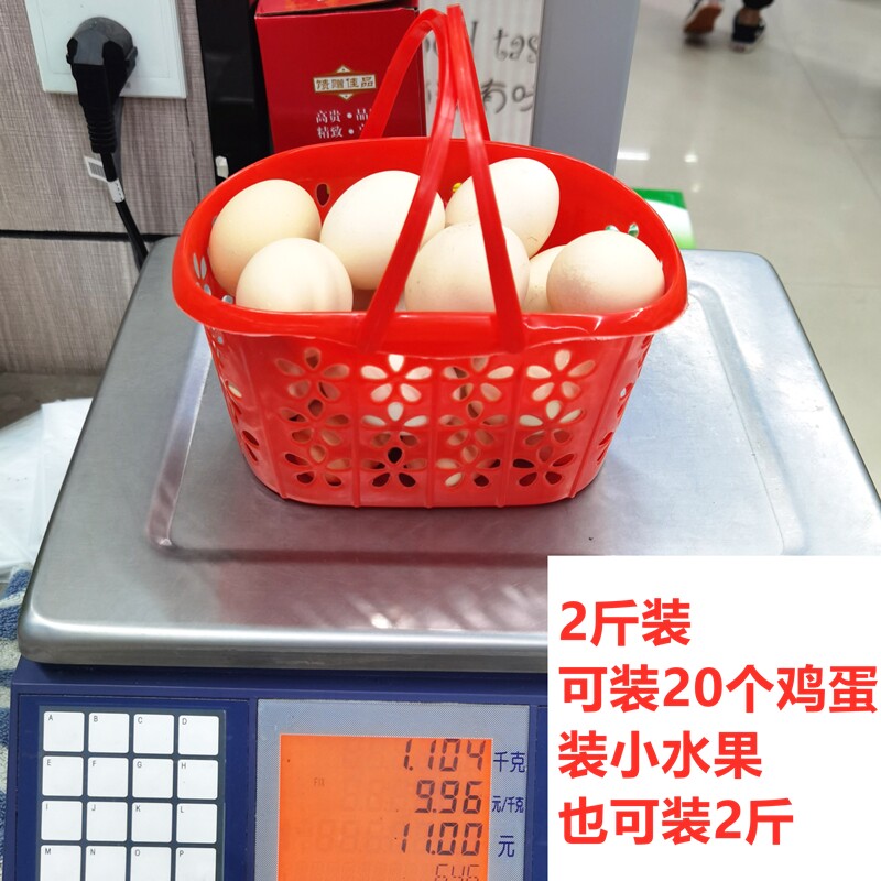 草莓篮塑料篮子手提篮2斤3斤4斤5斤水果篮鸡蛋篮一次性樱桃篮框子