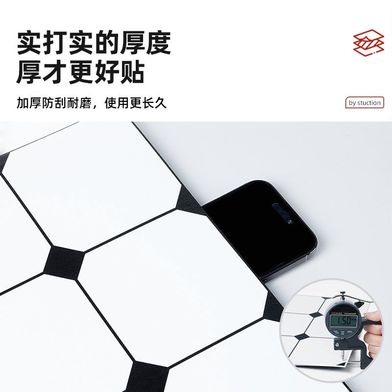 北欧风格防水防潮墙贴 耐高温防油厨房仿瓷砖贴纸 自粘墙纸翻新材