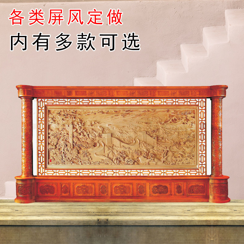 东阳木雕落地屏风隔断时尚客厅座屏 中式玄关实木插屏双面雕刻