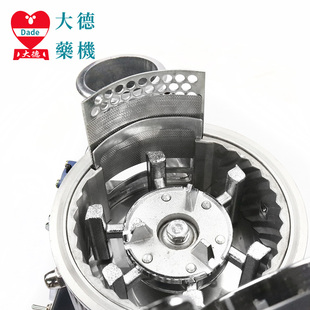 大德药机粉碎机DF-20A流水式三七中药材打粉机超细磨粉机研磨机器